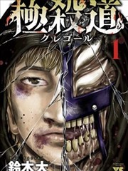《我的闺蜜是明星》短剧海报
