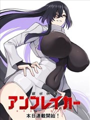 《功夫熊猫4》预告片
